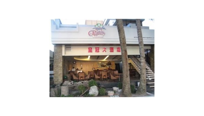 Crown Regency Beach Resort poza 7