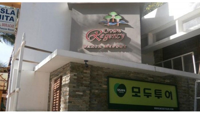 Crown Regency Beach Resort poza 5